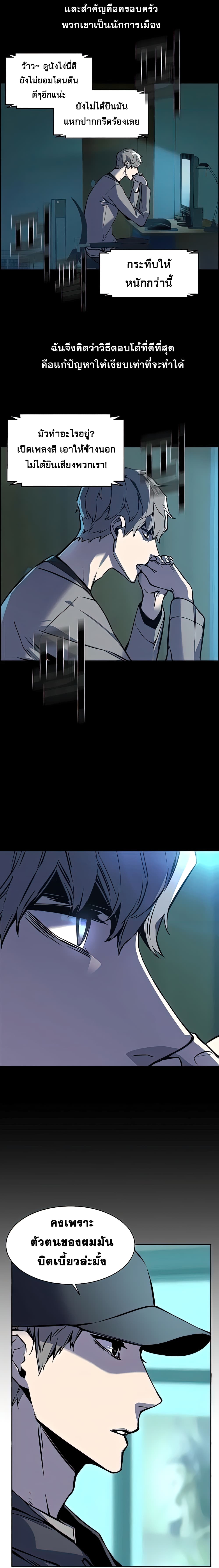 à¸­à¹ˆà¸²à¸™à¸¡à¸±à¸‡à¸‡à¸° à¸à¸²à¸£à¹Œà¸•à¸¹à¸™