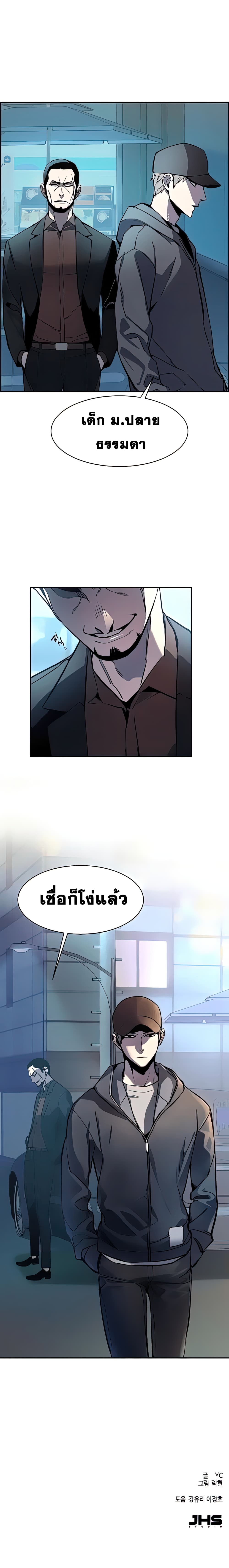 à¸­à¹ˆà¸²à¸™à¸¡à¸±à¸‡à¸‡à¸° à¸à¸²à¸£à¹Œà¸•à¸¹à¸™