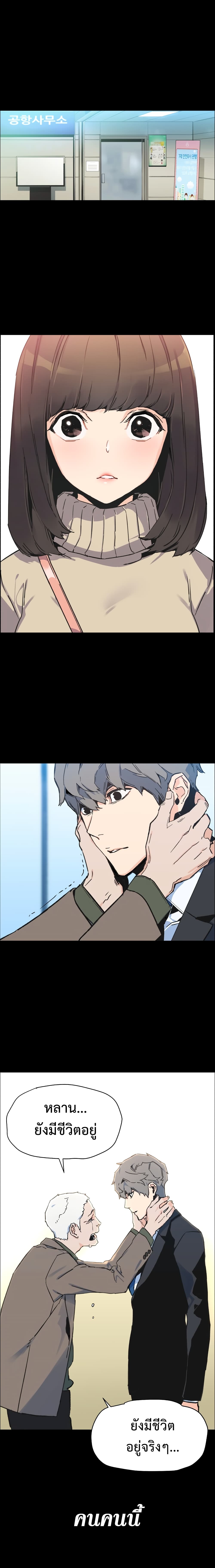 à¸­à¹ˆà¸²à¸™à¸¡à¸±à¸‡à¸‡à¸° à¸à¸²à¸£à¹Œà¸•à¸¹à¸™