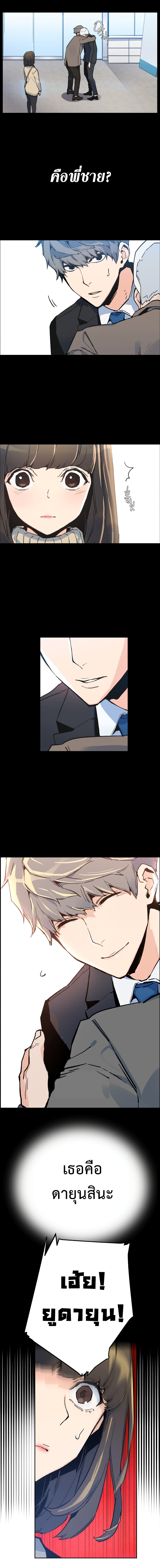 à¸­à¹ˆà¸²à¸™à¸¡à¸±à¸‡à¸‡à¸° à¸à¸²à¸£à¹Œà¸•à¸¹à¸™