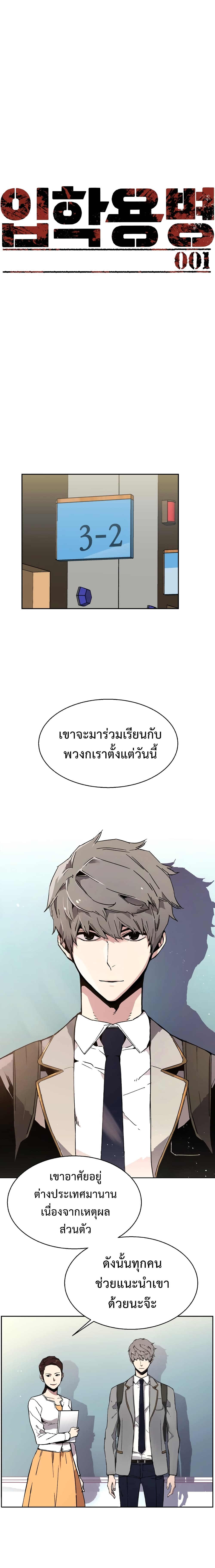 à¸­à¹ˆà¸²à¸™à¸¡à¸±à¸‡à¸‡à¸° à¸à¸²à¸£à¹Œà¸•à¸¹à¸™