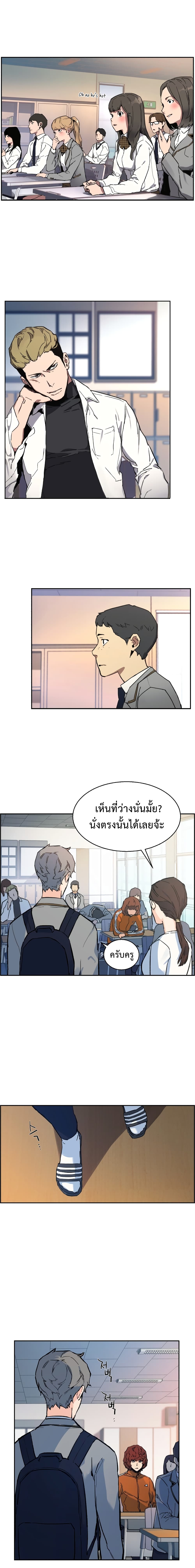 à¸­à¹ˆà¸²à¸™à¸¡à¸±à¸‡à¸‡à¸° à¸à¸²à¸£à¹Œà¸•à¸¹à¸™