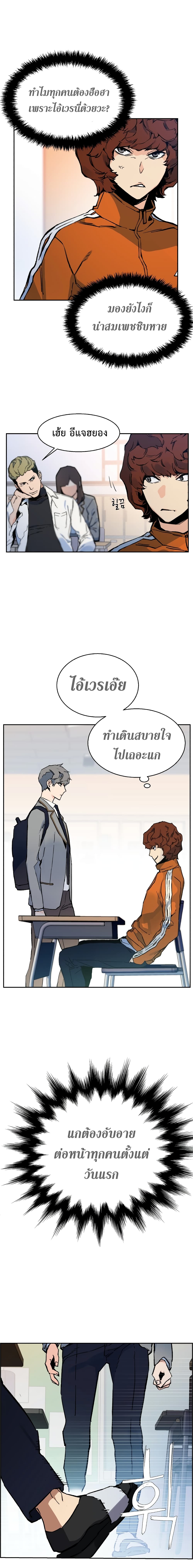 à¸­à¹ˆà¸²à¸™à¸¡à¸±à¸‡à¸‡à¸° à¸à¸²à¸£à¹Œà¸•à¸¹à¸™