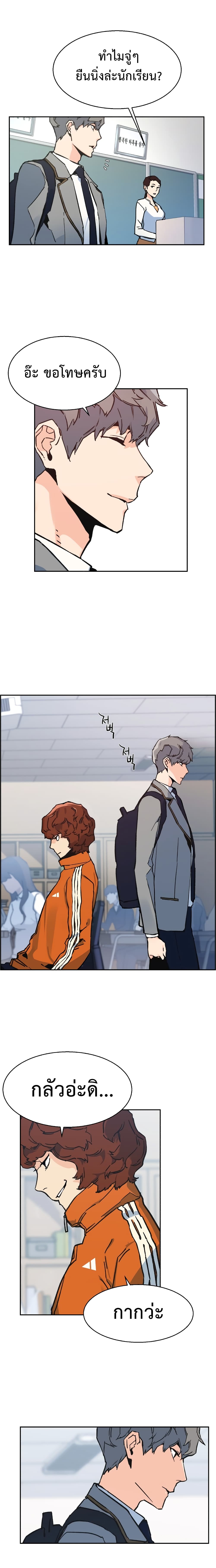 à¸­à¹ˆà¸²à¸™à¸¡à¸±à¸‡à¸‡à¸° à¸à¸²à¸£à¹Œà¸•à¸¹à¸™