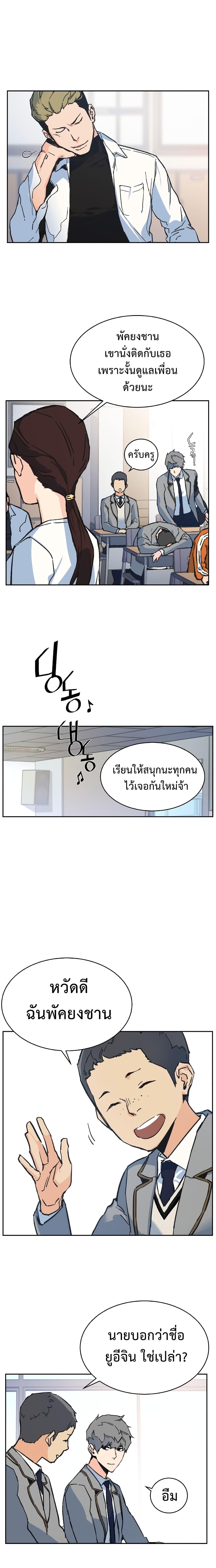 à¸­à¹ˆà¸²à¸™à¸¡à¸±à¸‡à¸‡à¸° à¸à¸²à¸£à¹Œà¸•à¸¹à¸™