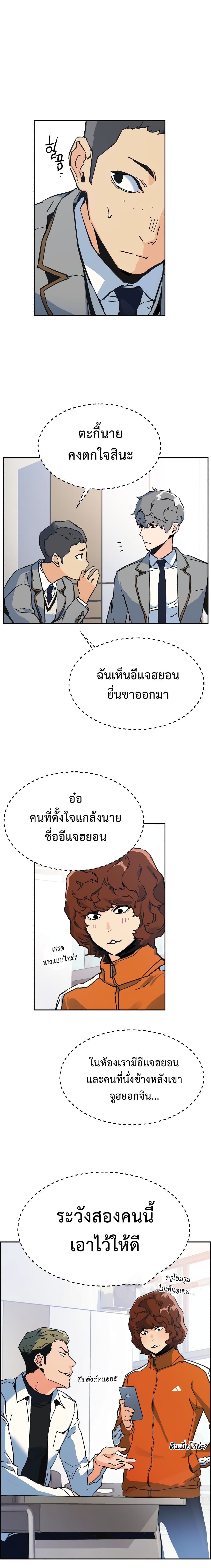 à¸­à¹ˆà¸²à¸™à¸¡à¸±à¸‡à¸‡à¸° à¸à¸²à¸£à¹Œà¸•à¸¹à¸™