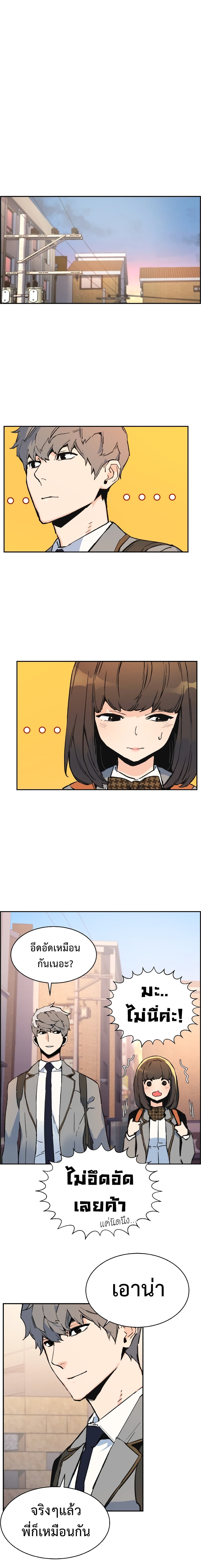 à¸­à¹ˆà¸²à¸™à¸¡à¸±à¸‡à¸‡à¸° à¸à¸²à¸£à¹Œà¸•à¸¹à¸™
