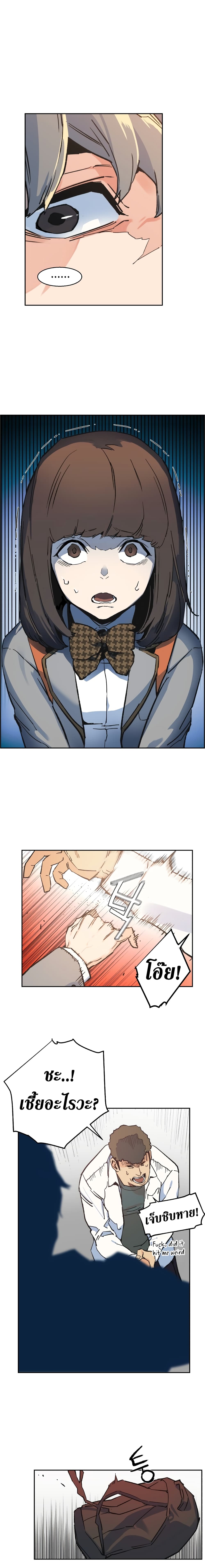 à¸­à¹ˆà¸²à¸™à¸¡à¸±à¸‡à¸‡à¸° à¸à¸²à¸£à¹Œà¸•à¸¹à¸™