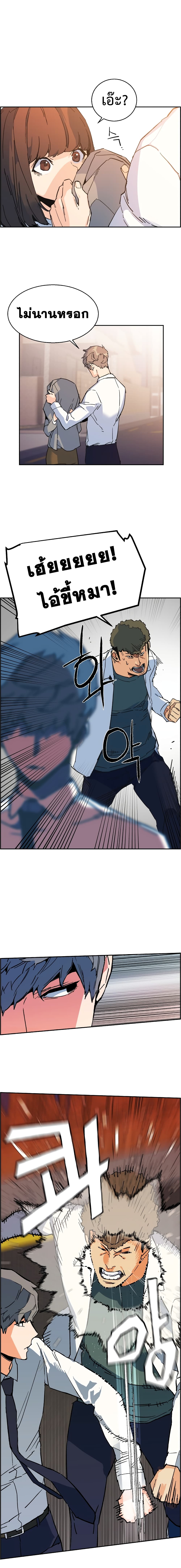 à¸­à¹ˆà¸²à¸™à¸¡à¸±à¸‡à¸‡à¸° à¸à¸²à¸£à¹Œà¸•à¸¹à¸™