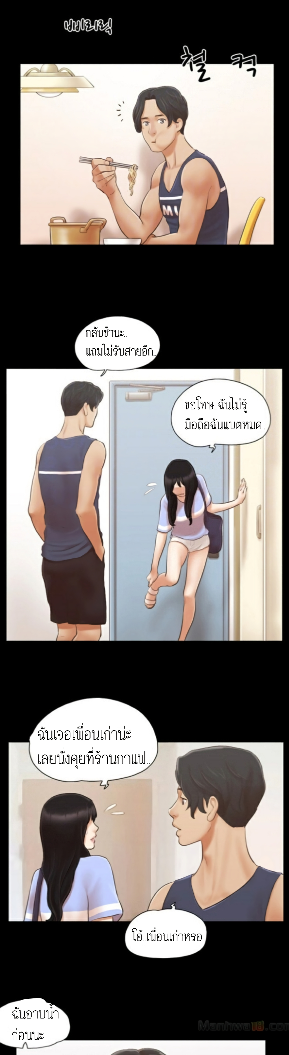 EverythingIsAgreed ������������������16 (10)