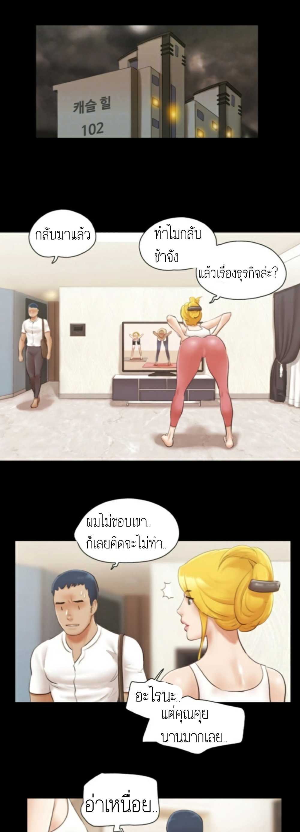 EverythingIsAgreed ������������������16 (12)