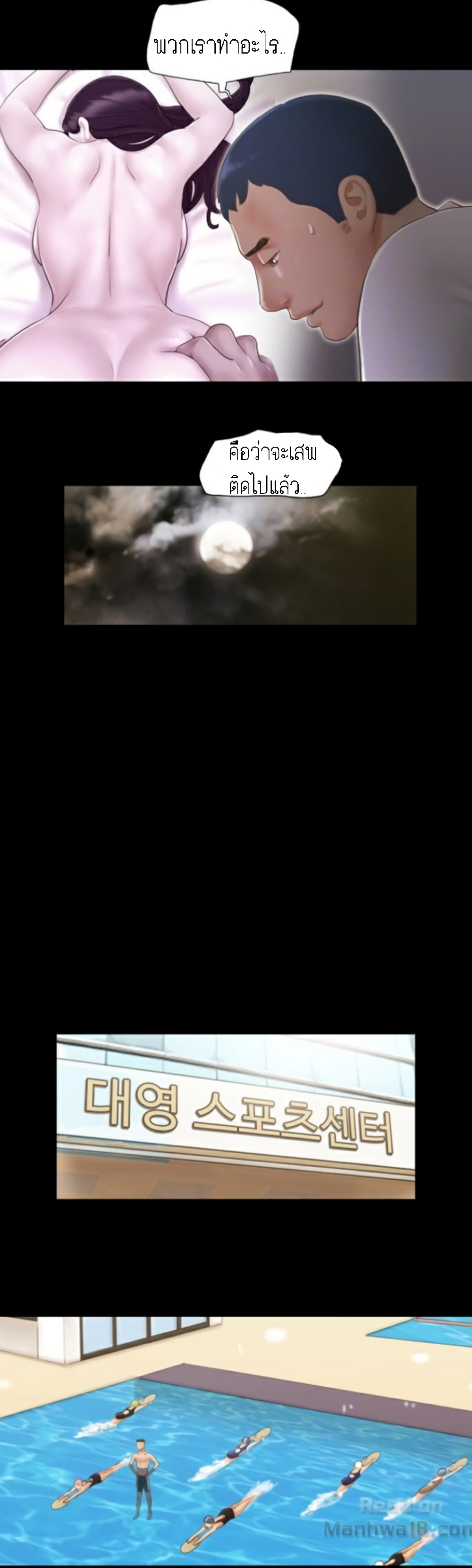 EverythingIsAgreed ������������������16 (14)