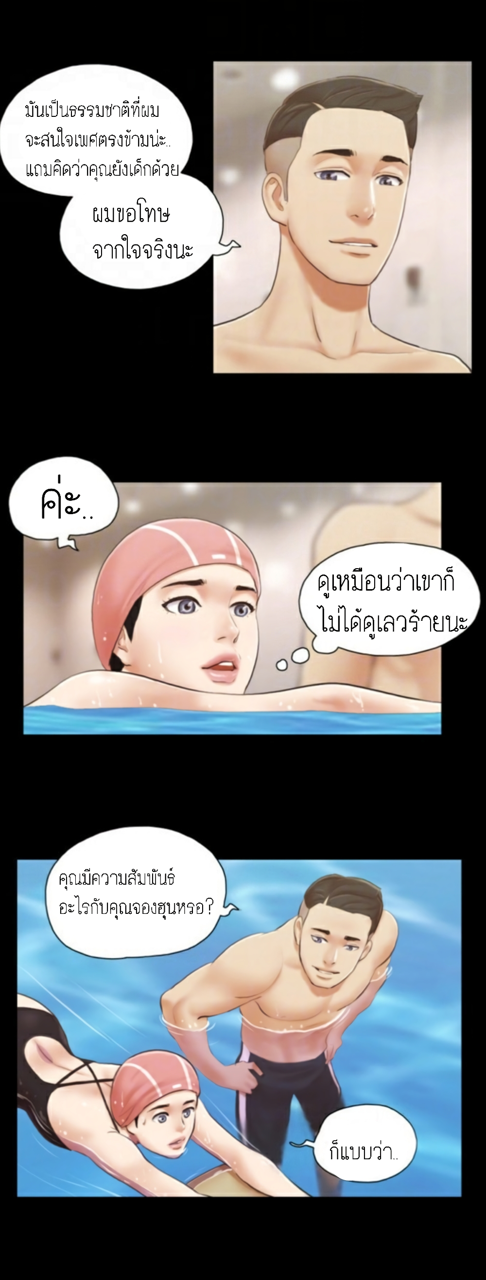 EverythingIsAgreed ������������������16 (16)