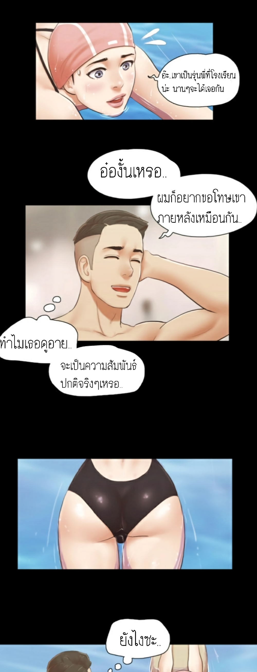 EverythingIsAgreed ������������������16 (17)