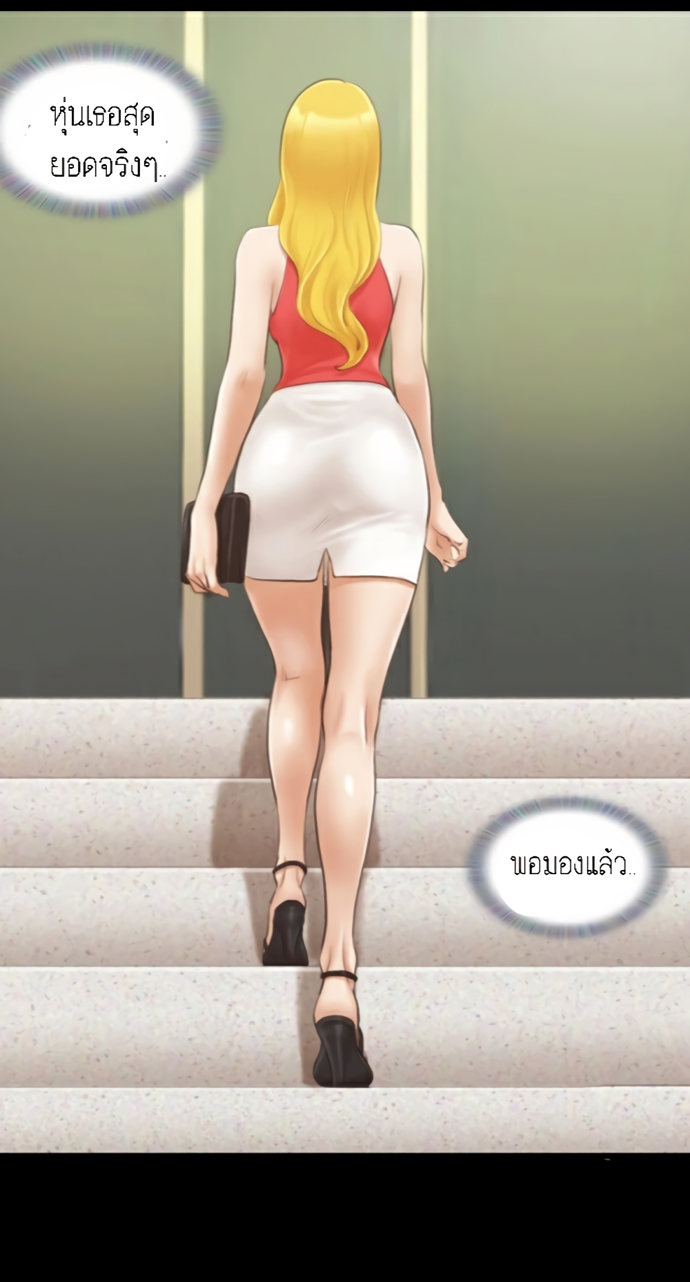 EverythingIsAgreed ������������������16 (24)