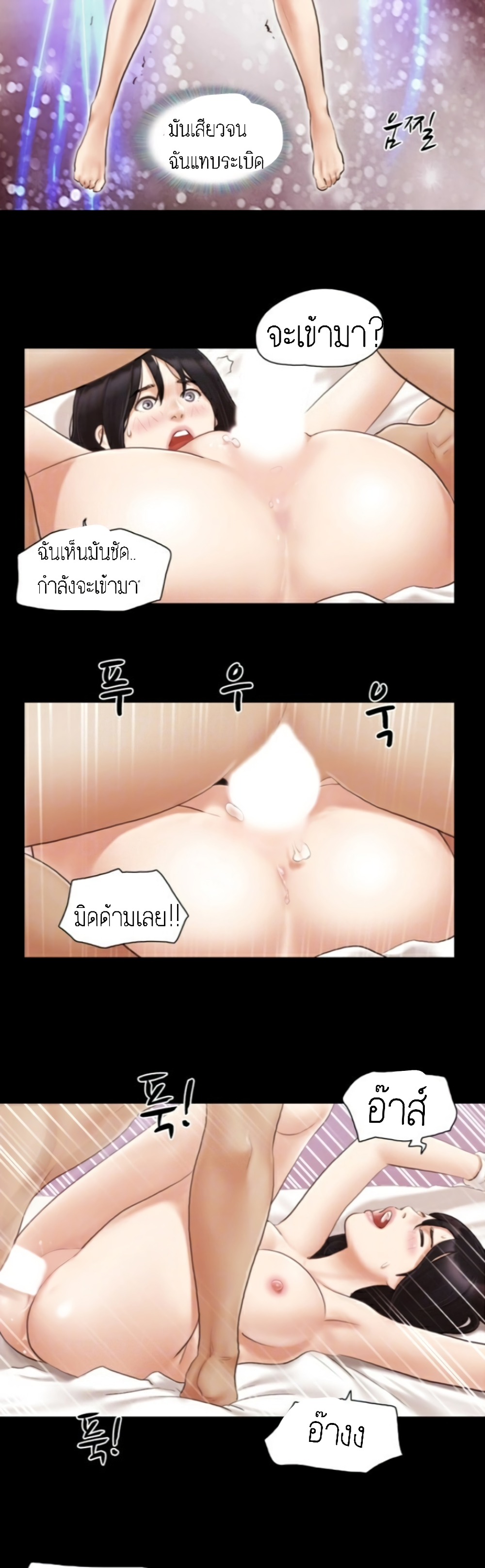 EverythingIsAgreed ������������������16 (5)