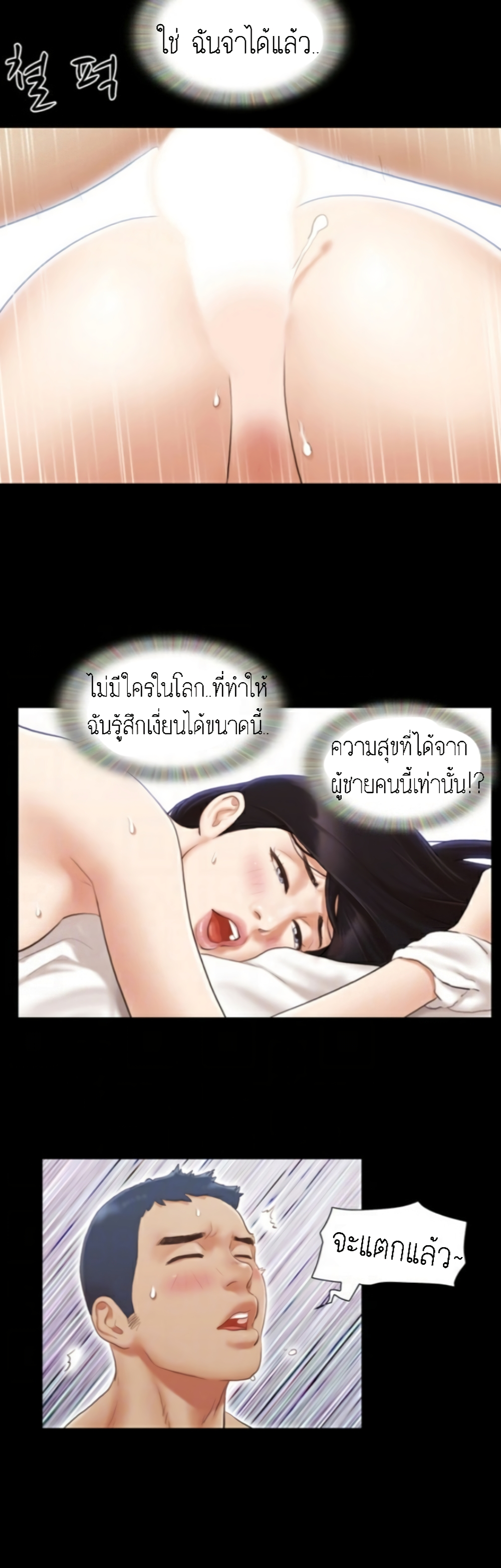 EverythingIsAgreed ������������������16 (7)