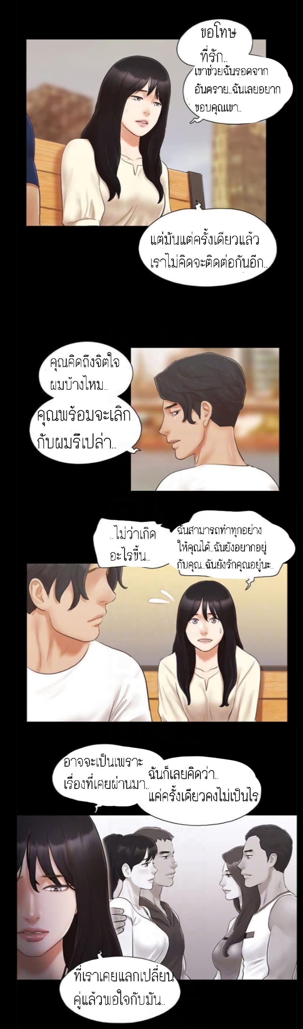 EverythingIsAgreed5