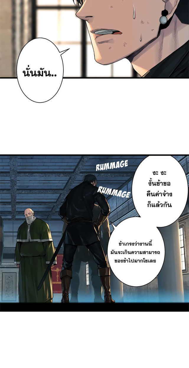G3 PIUBODWY 1611580667
