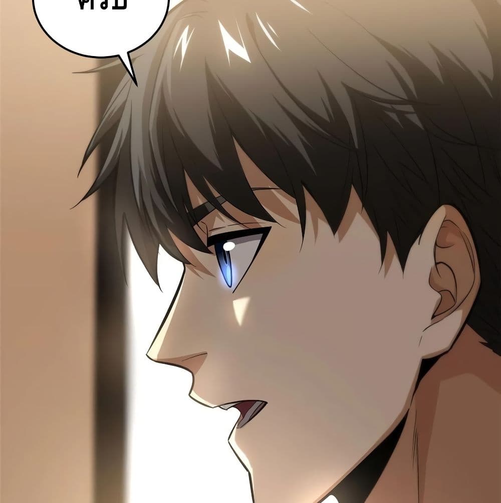 GlobalMartialArts ตอนที่ 51 (12)