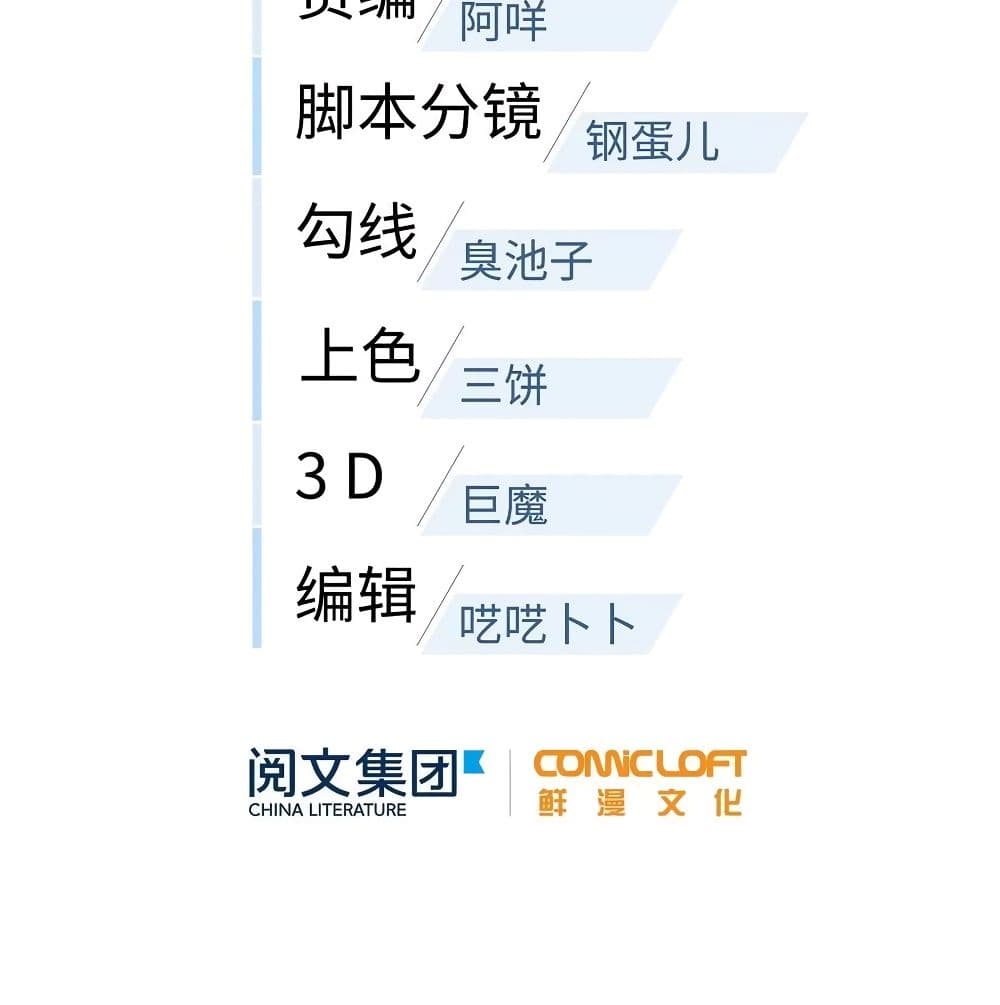 GlobalMartialArts ตอนที่ 51 (15)