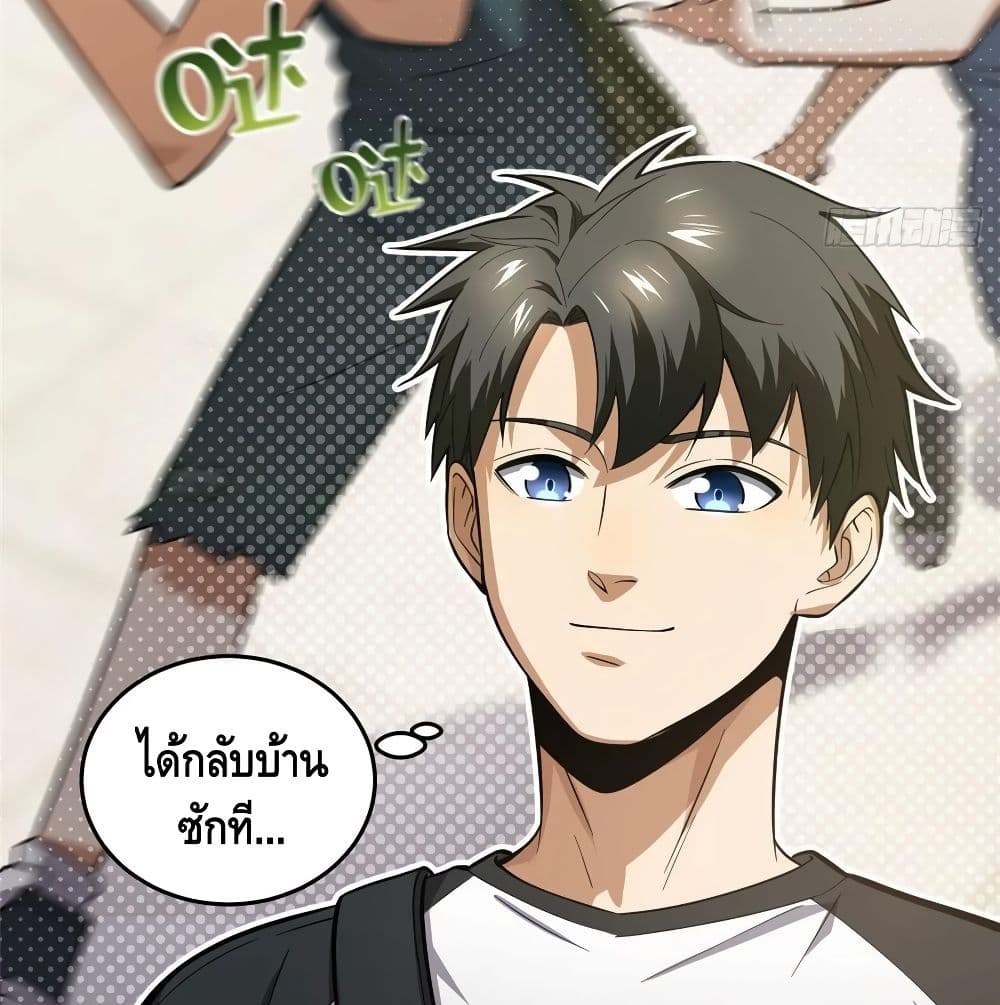 GlobalMartialArts ตอนที่ 51 (19)