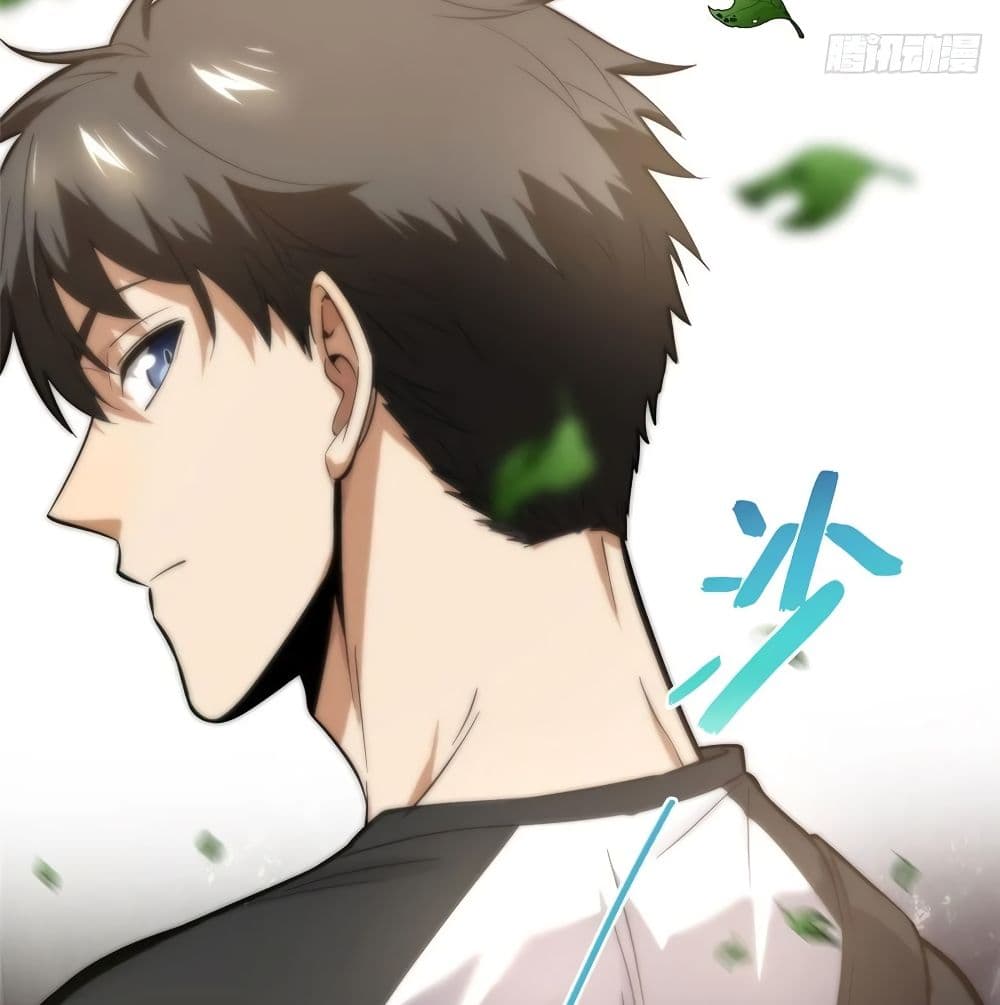 GlobalMartialArts ตอนที่ 51 (21)