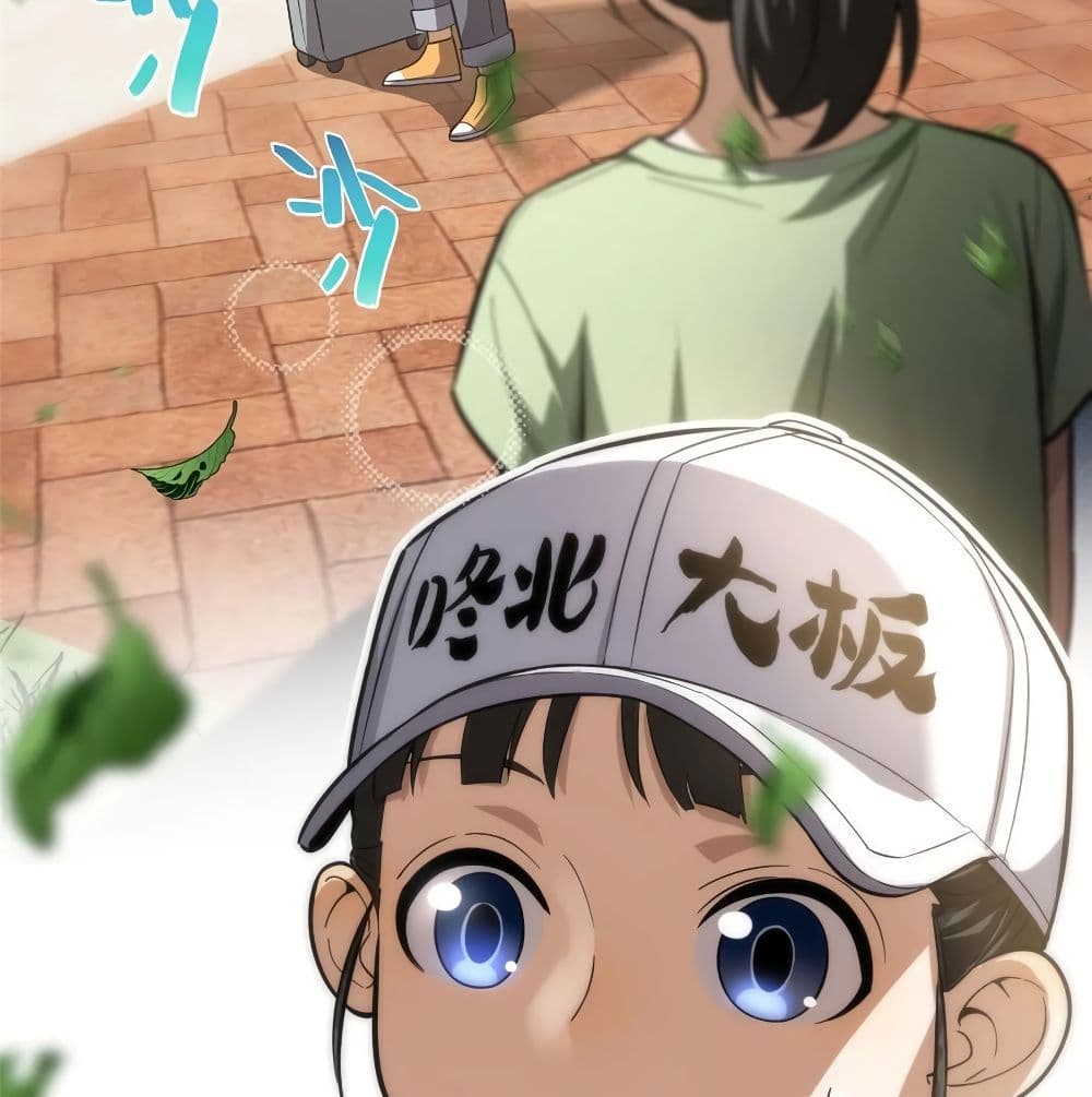 GlobalMartialArts ตอนที่ 51 (23)