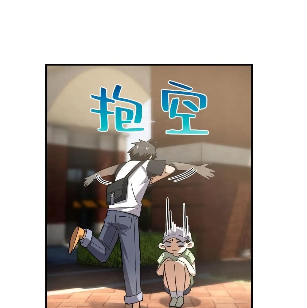 GlobalMartialArts ตอนที่ 51 (28)