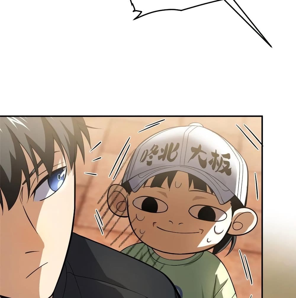 GlobalMartialArts ตอนที่ 51 (32)