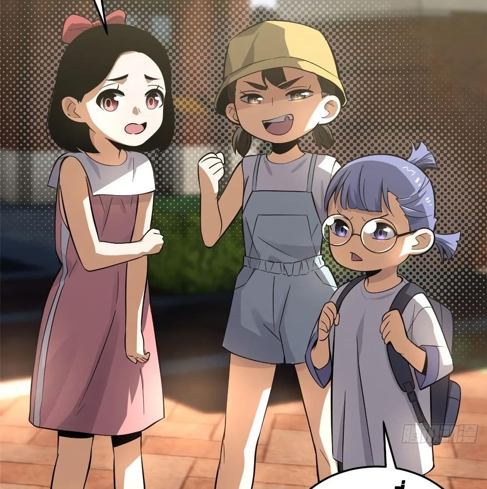 GlobalMartialArts ตอนที่ 51 (34)