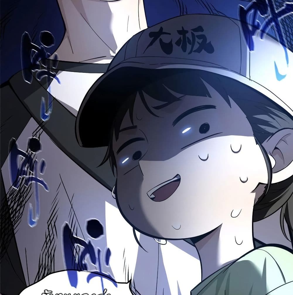 GlobalMartialArts ตอนที่ 51 (39)