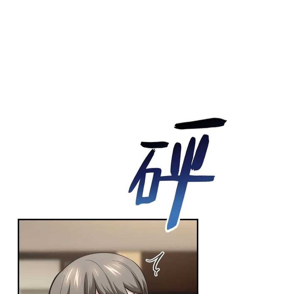 GlobalMartialArts ตอนที่ 51 (42)