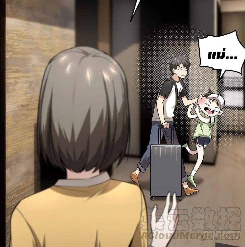 GlobalMartialArts ตอนที่ 51 (44)