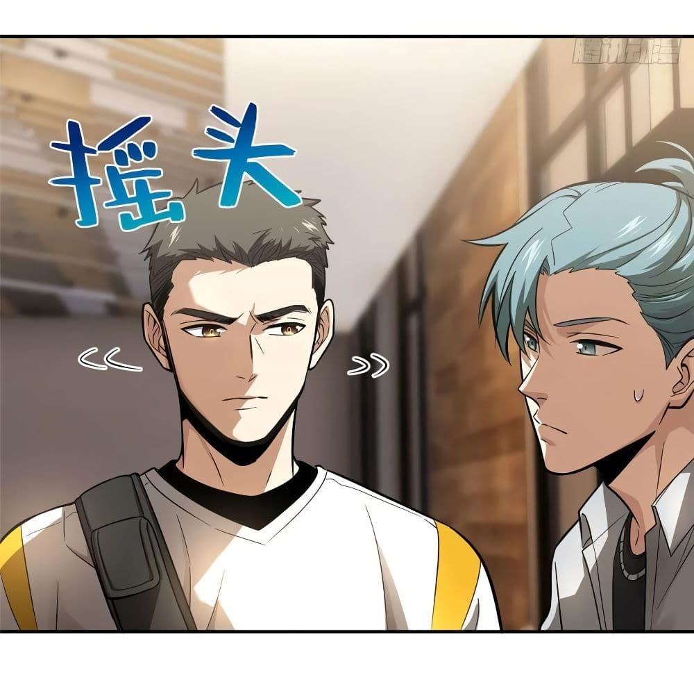 GlobalMartialArts ตอนที่ 51 (5)