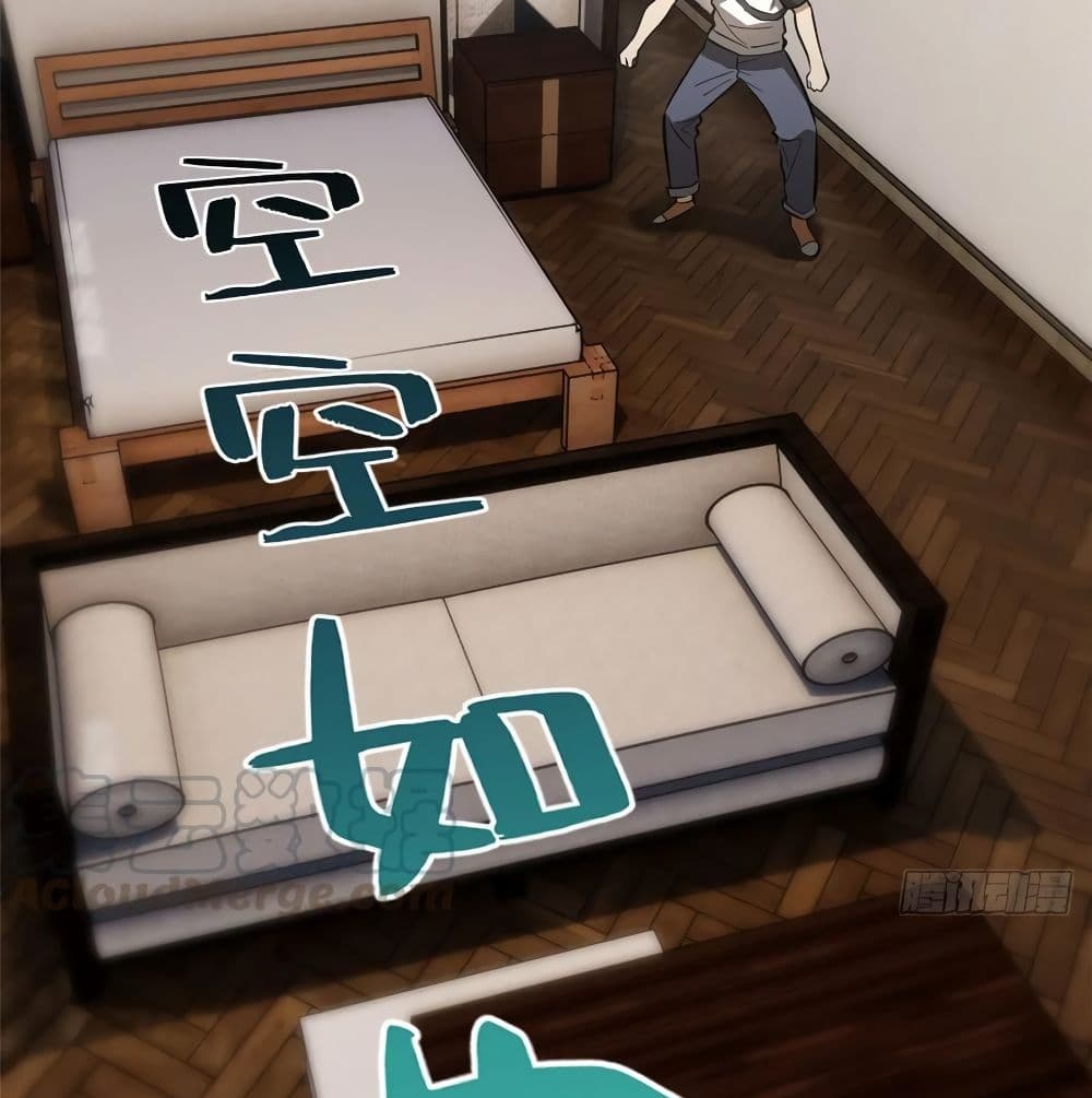 GlobalMartialArts ตอนที่ 51 (56)