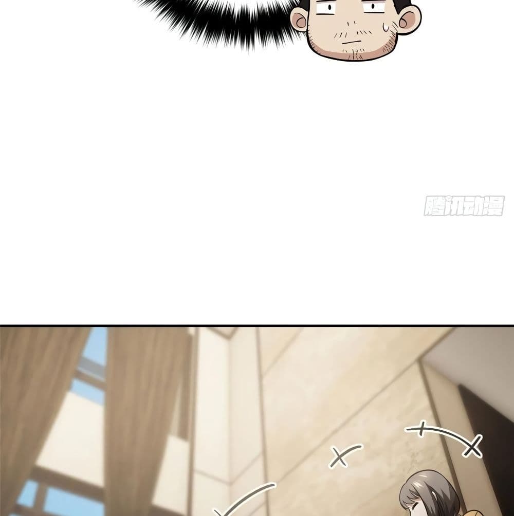 GlobalMartialArts ตอนที่ 51 (64)