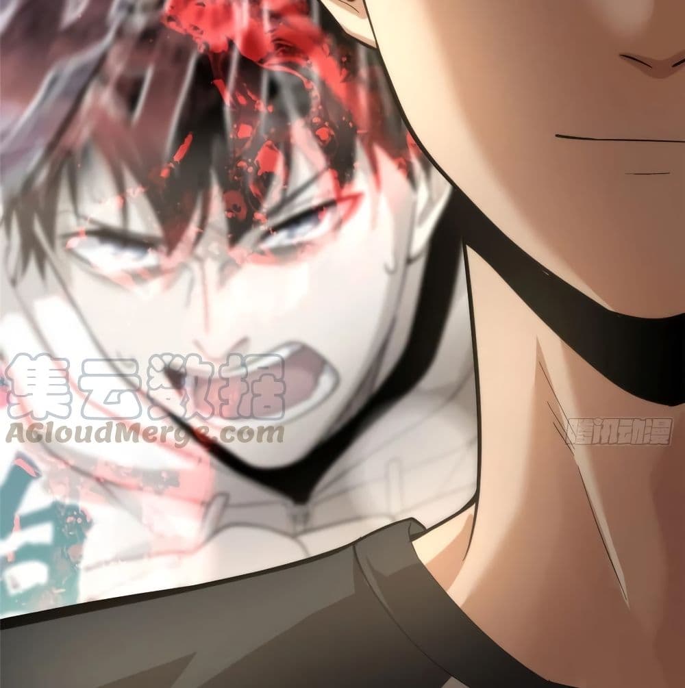 GlobalMartialArts ตอนที่ 51 (69)