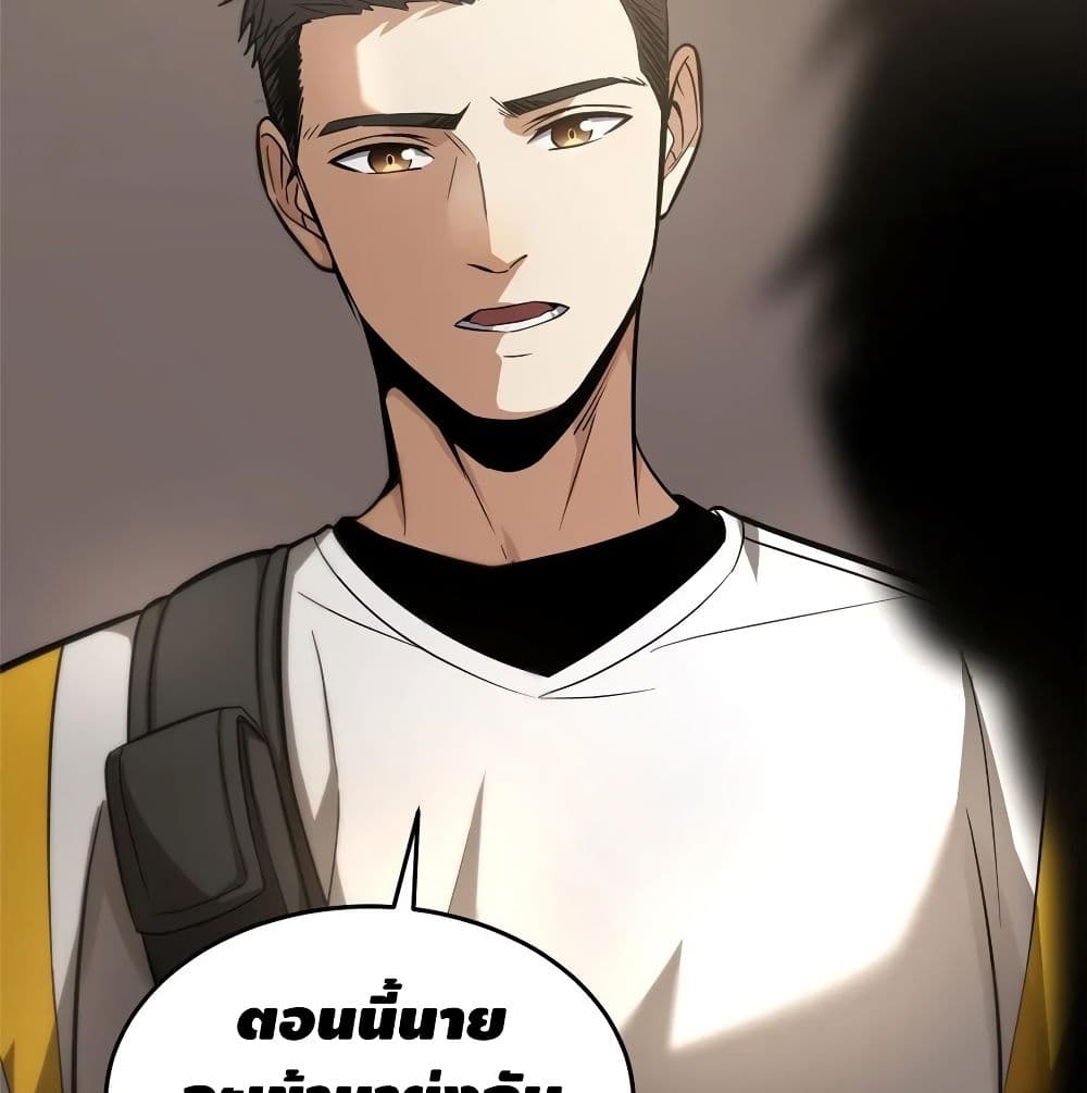 GlobalMartialArts ตอนที่ 51 (7)