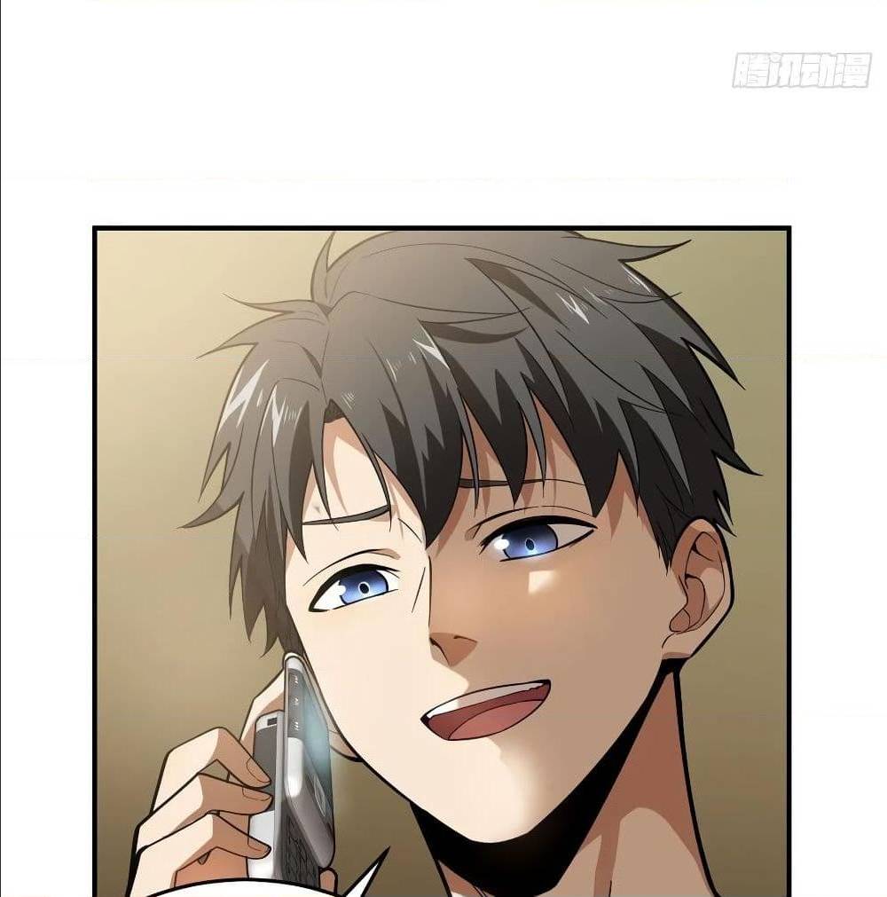 GlobalMartialArts ตอนที่ 52 (10)