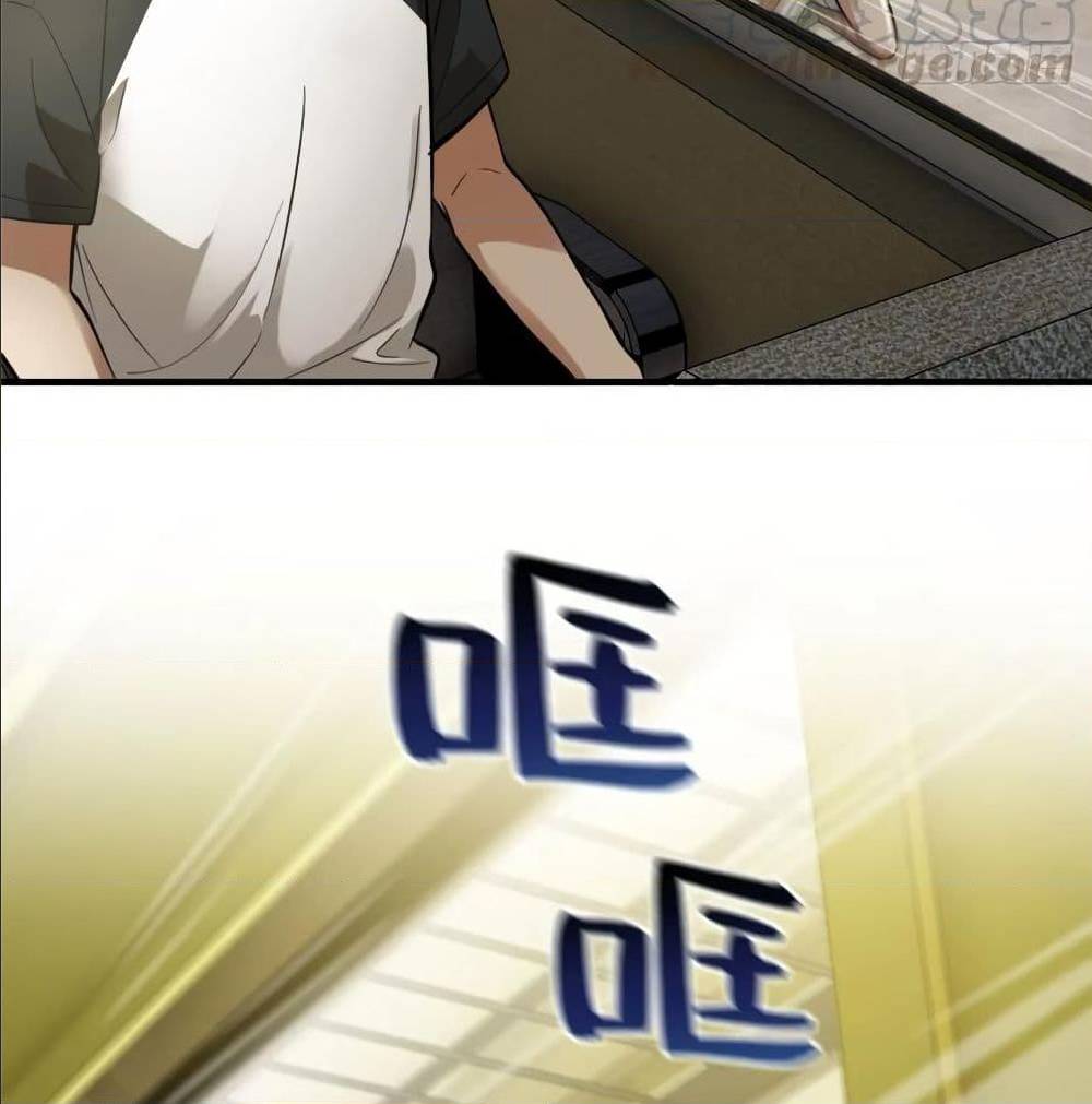 GlobalMartialArts ตอนที่ 52 (17)