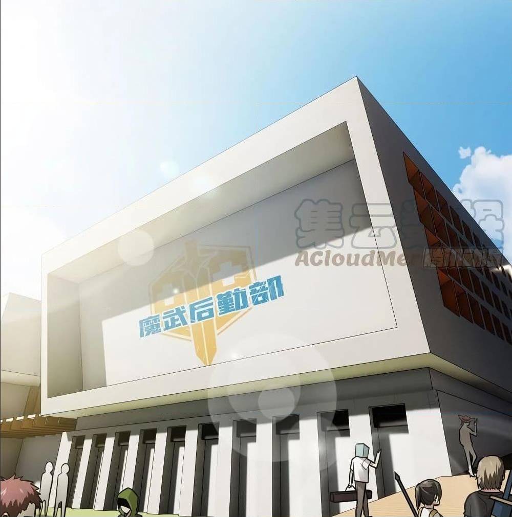 GlobalMartialArts ตอนที่ 52 (26)