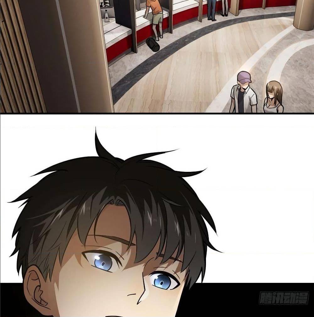 GlobalMartialArts ตอนที่ 52 (28)