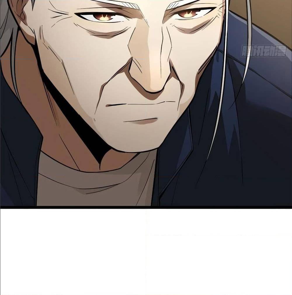 GlobalMartialArts ตอนที่ 52 (37)