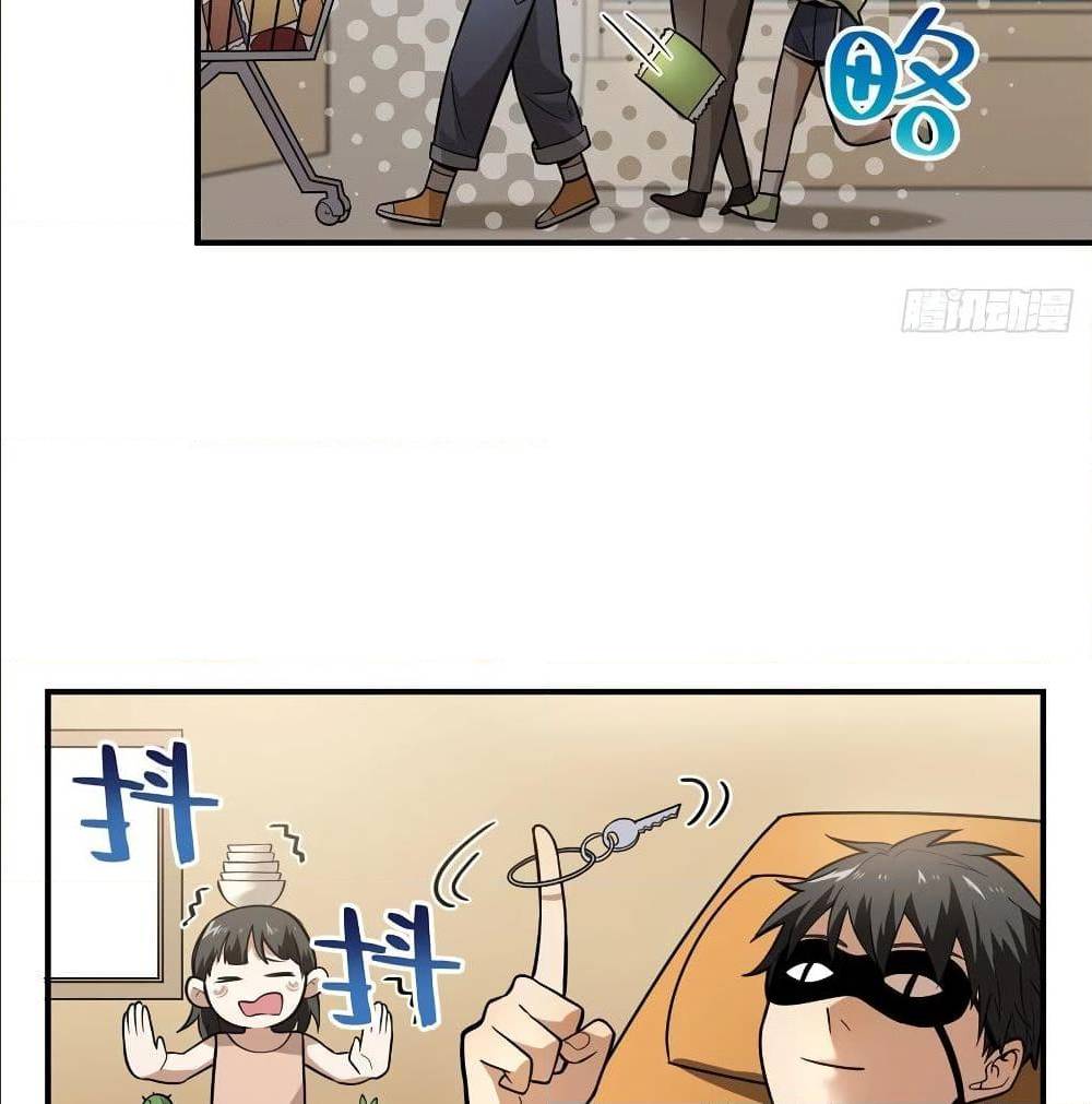 GlobalMartialArts ตอนที่ 52 (4)