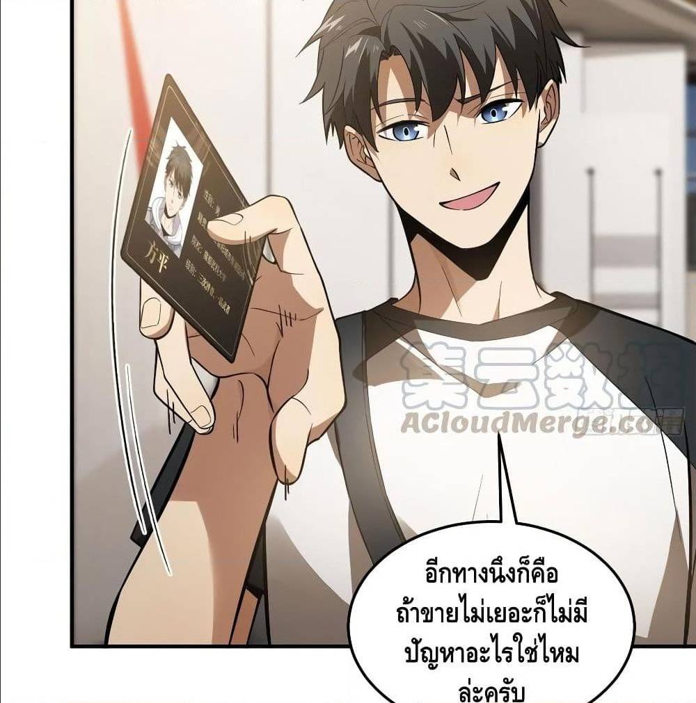 GlobalMartialArts ตอนที่ 52 (40)