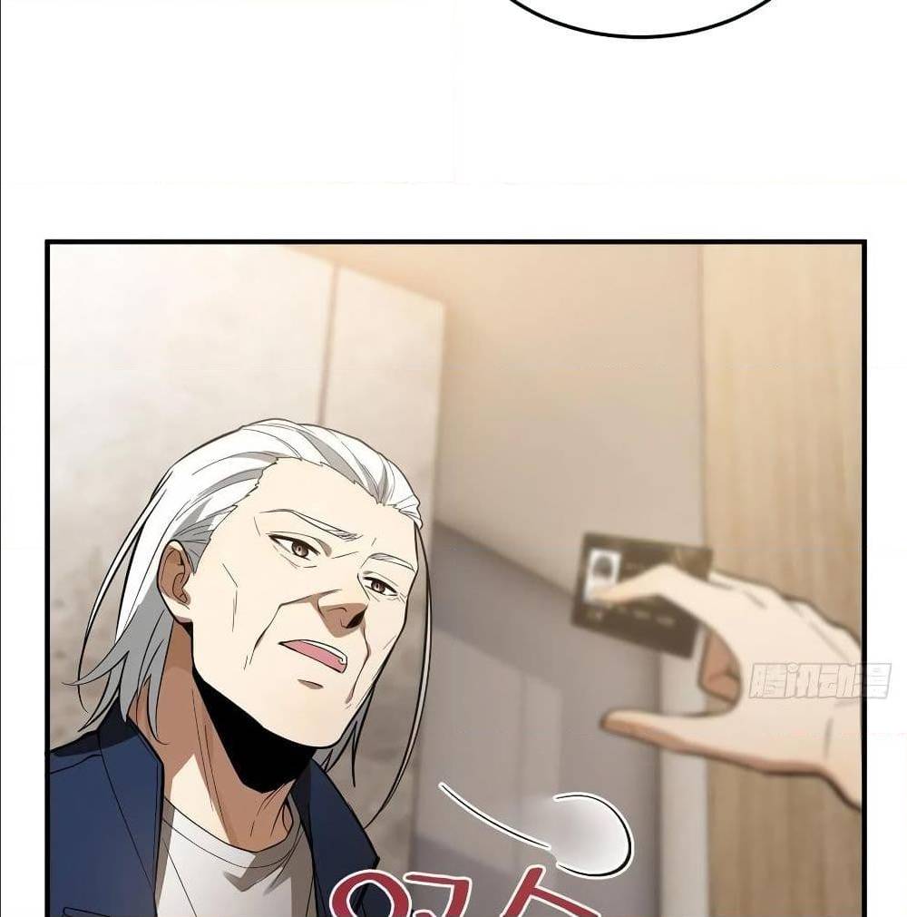 GlobalMartialArts ตอนที่ 52 (41)