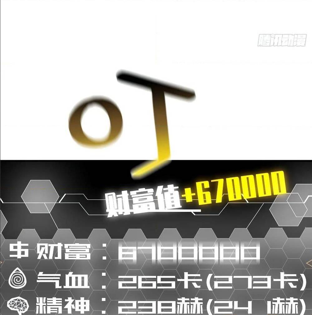 GlobalMartialArts ตอนที่ 52 (48)