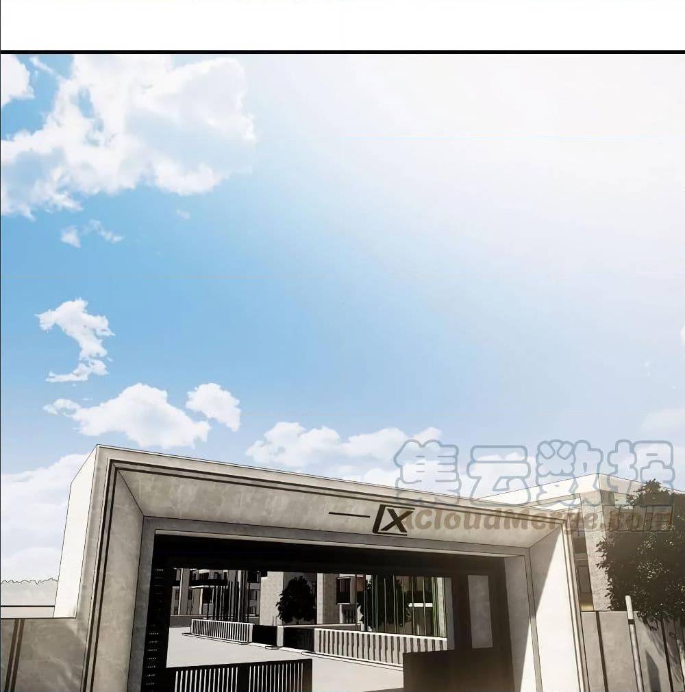 GlobalMartialArts ตอนที่ 52 (50)