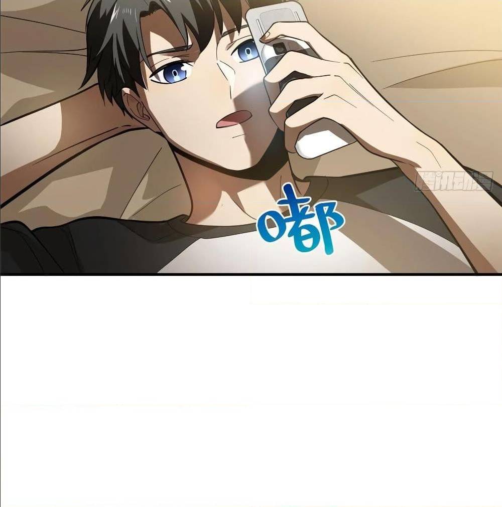 GlobalMartialArts ตอนที่ 52 (57)